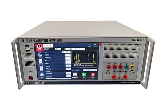 三相电快速瞬变脉冲群发生器ES-435B